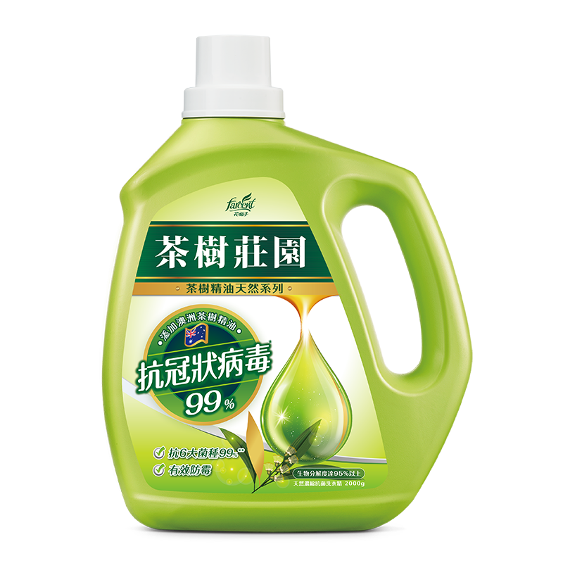 茶樹莊園茶樹天然濃縮抗菌洗衣精