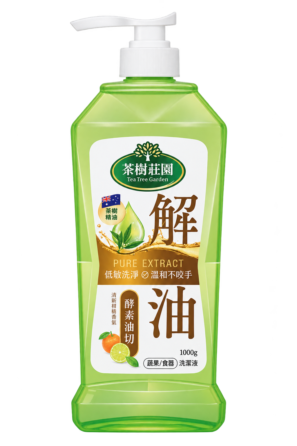 茶樹莊園雙效蔬果食器洗滌液-酵素油切