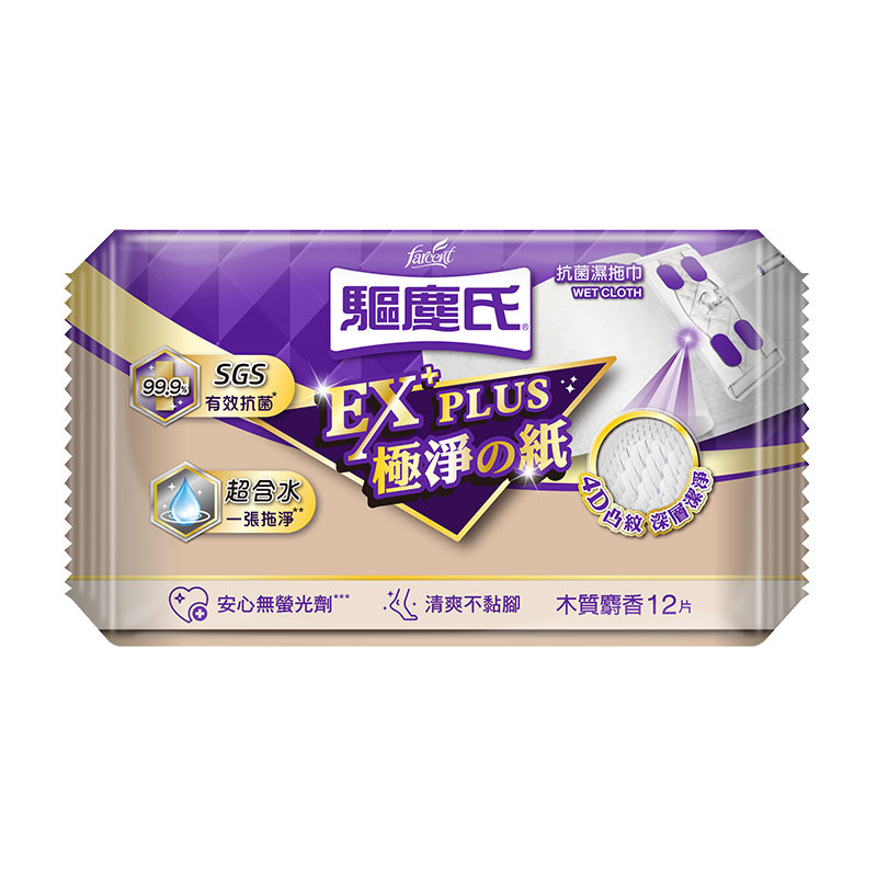 驅塵氏抗菌濕拖巾-木質麝香