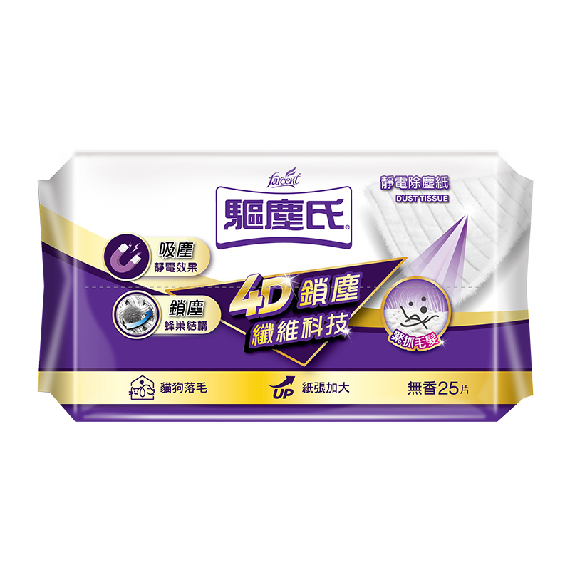 驅塵氏靜電除塵紙(無香)